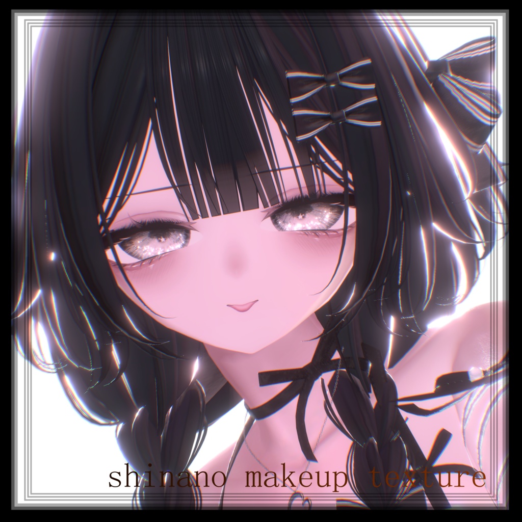 【しなの-Shinano】Shinano Makeup texture