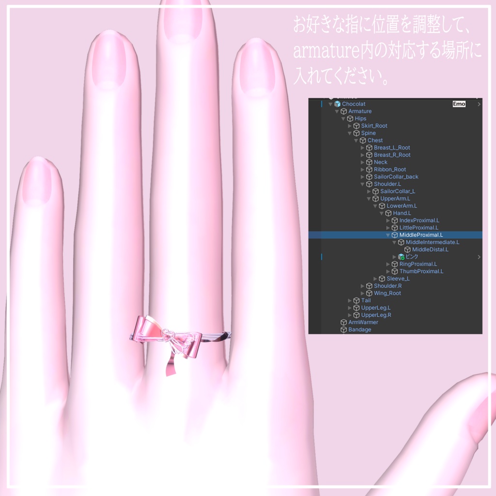 【VRChat向けアクセサリ】Angel ribbon ring