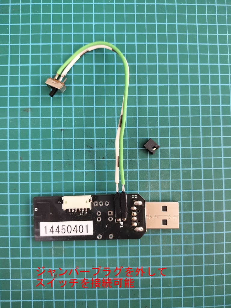 無線式 近接/遠隔スイッチ TWEREMO