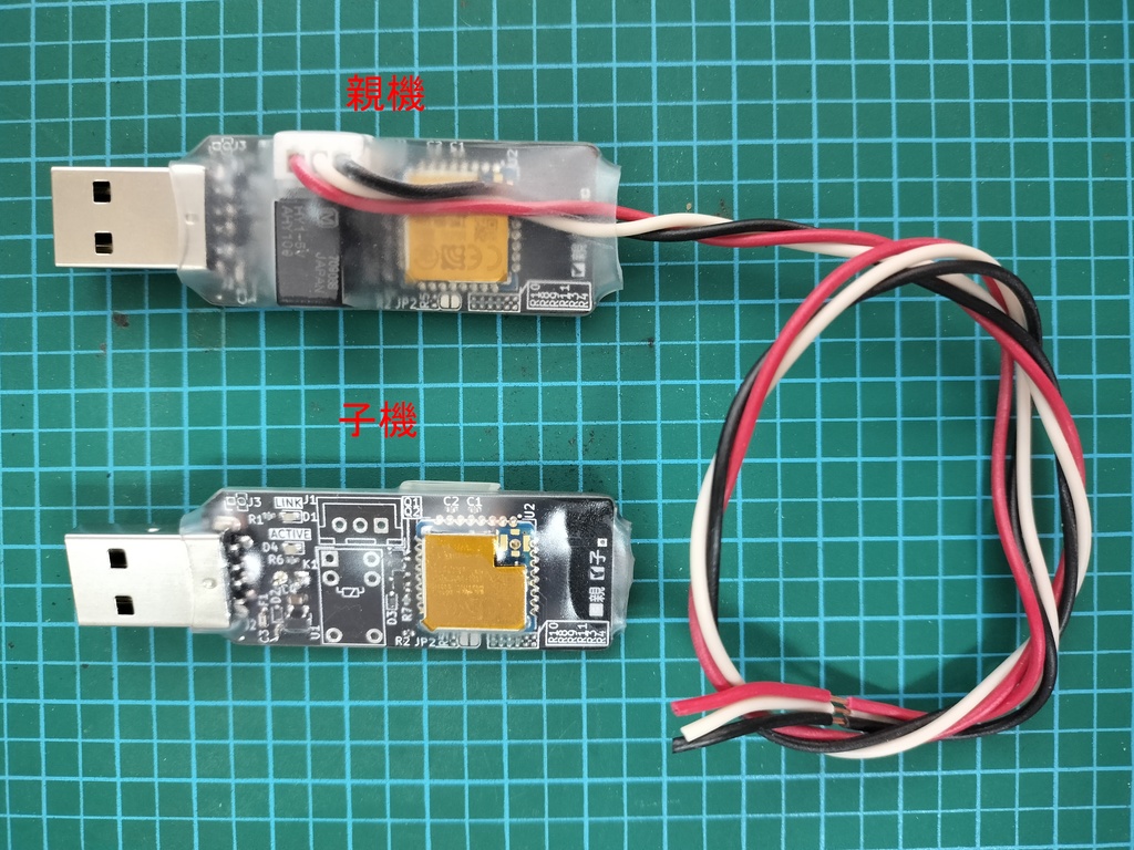 無線式 近接/遠隔スイッチ TWEREMO