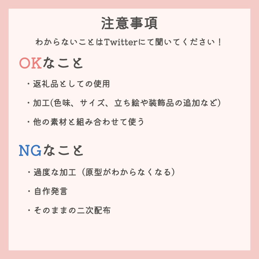 【全16色】推姻届