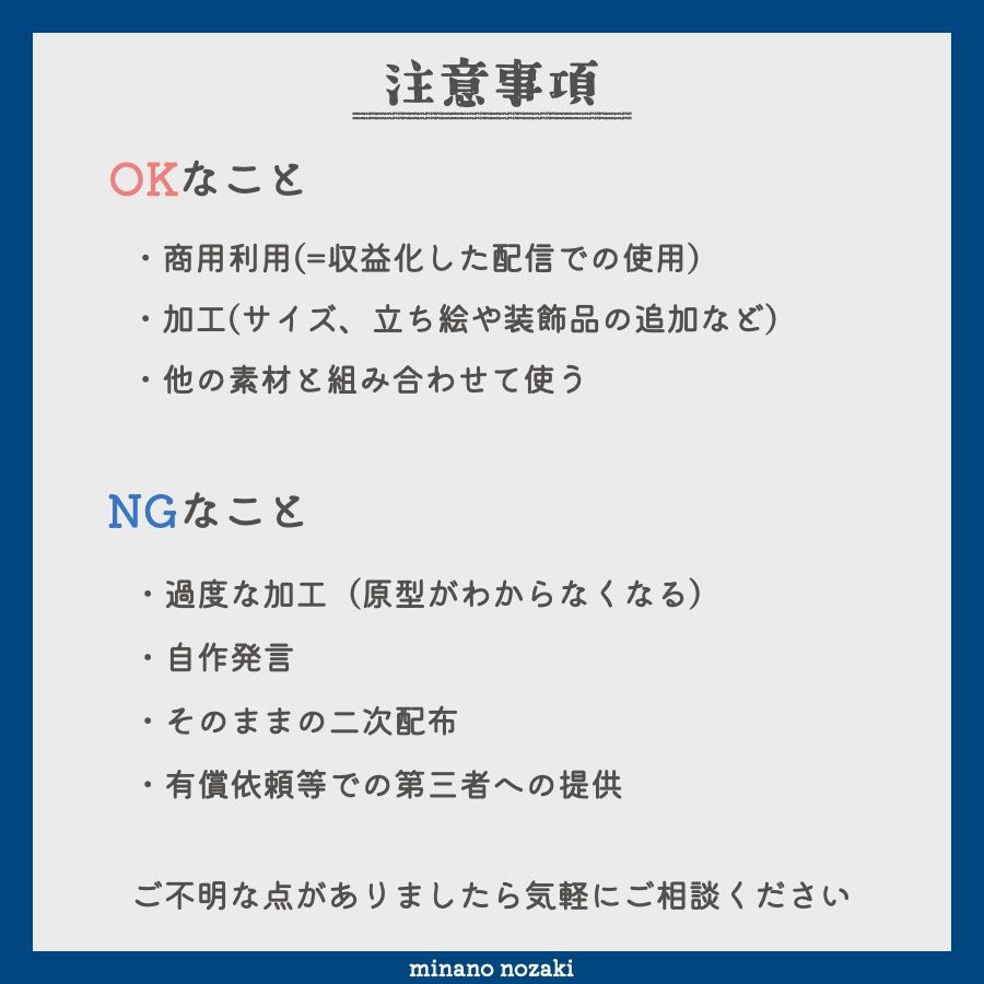 【トランジション】OBSで使える!かわいいデータDL風素材【無料】