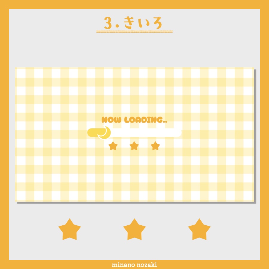 【トランジション】OBSで使える!かわいいデータDL風素材【無料】