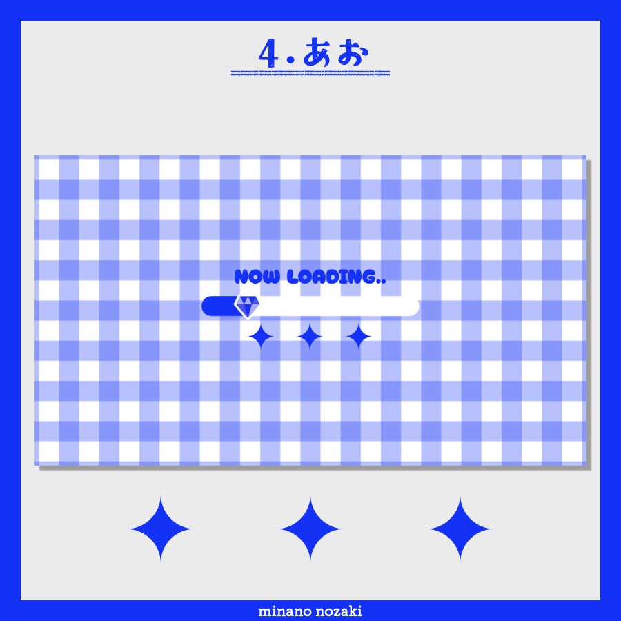 【トランジション】OBSで使える!かわいいデータDL風素材【無料】