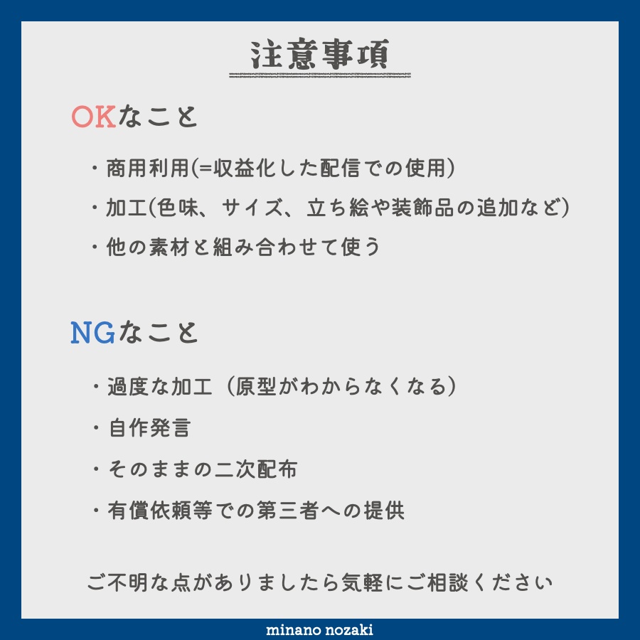 【フリー素材】カラオケの字幕風な歌枠サムネ