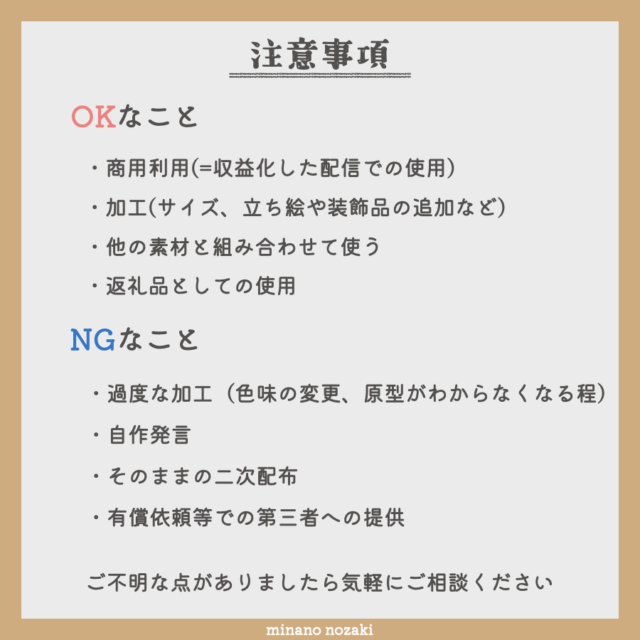 【IRIAM素材】ヘッダー&アイコンリングセット【ミルク】