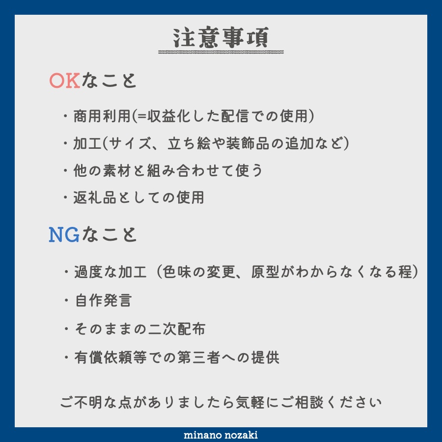 【フリー素材】婚姻指輪風な推し婚リング