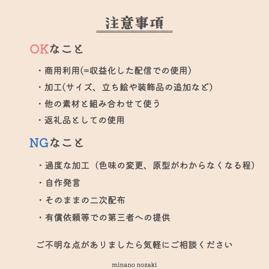 【IRIAM素材】重ねるだけでかんたん!作業雑談サムネイル!