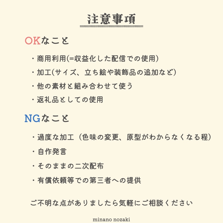 【フリー素材】立ち絵重ねるだけ!クリームソーダ風サムネイル【IRIAM素材】