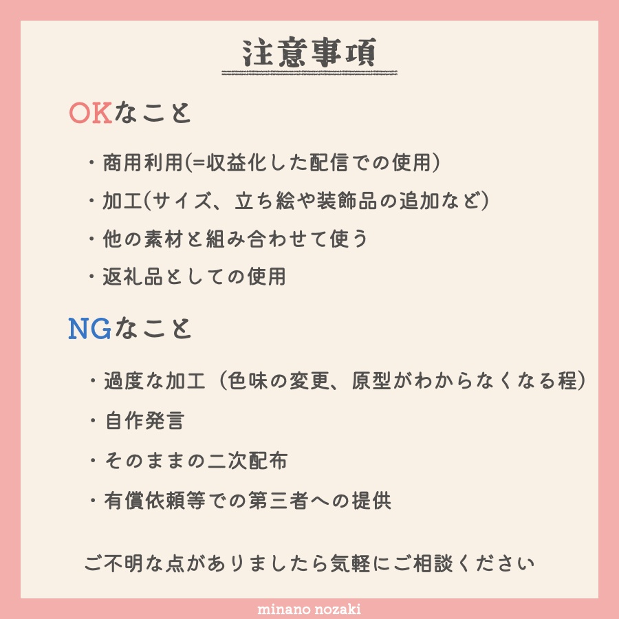 【IRIAM素材】バレンタイン用ヘッダー