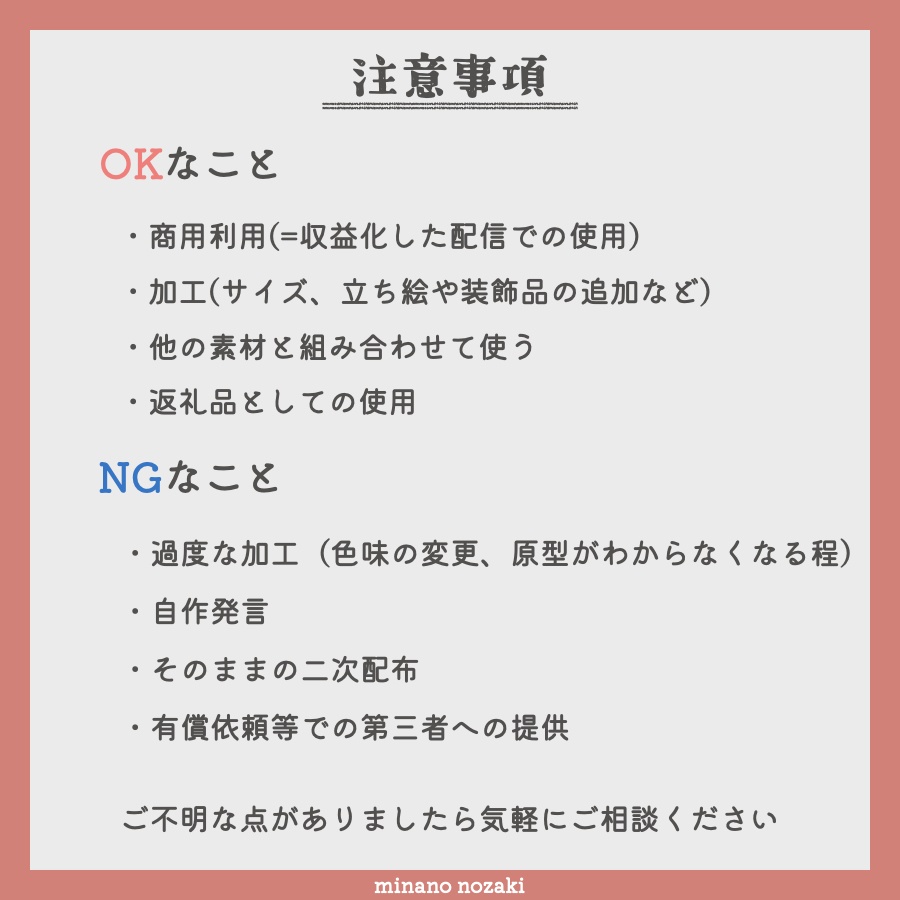 【サムネイル】雑談配信用サムネイル素材!【Vtuber・配信者向け】