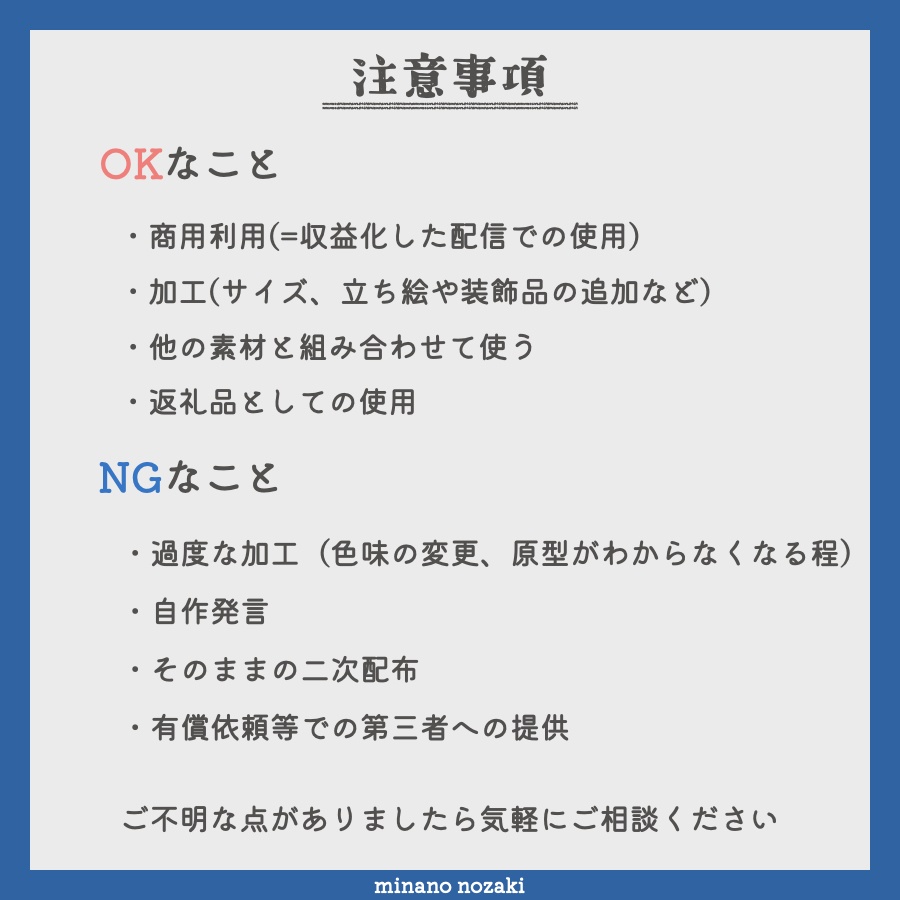 【IRIAM素材】重ねるだけでかんたん!星座耐久サムネイル!