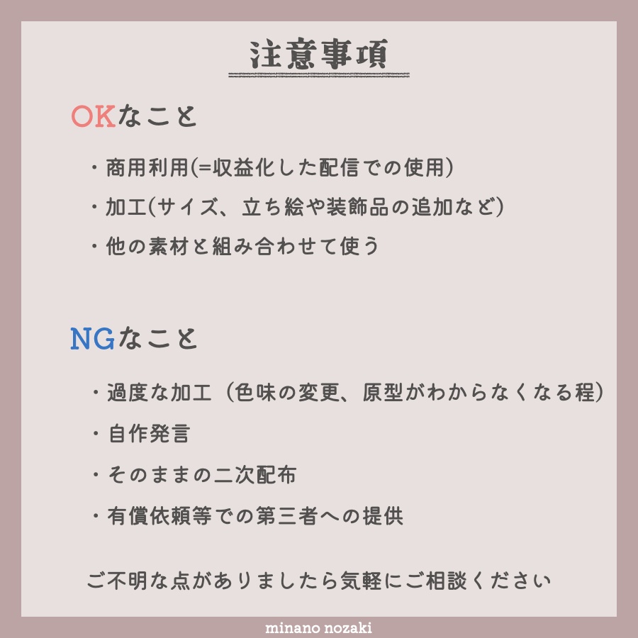 【IRIAM素材】サムネを重ねるだけでかんたん!週間予定表!