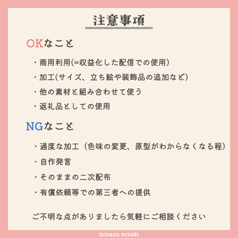 【フリー素材】推姻届(Xヘッダーサイズ)【全11色】