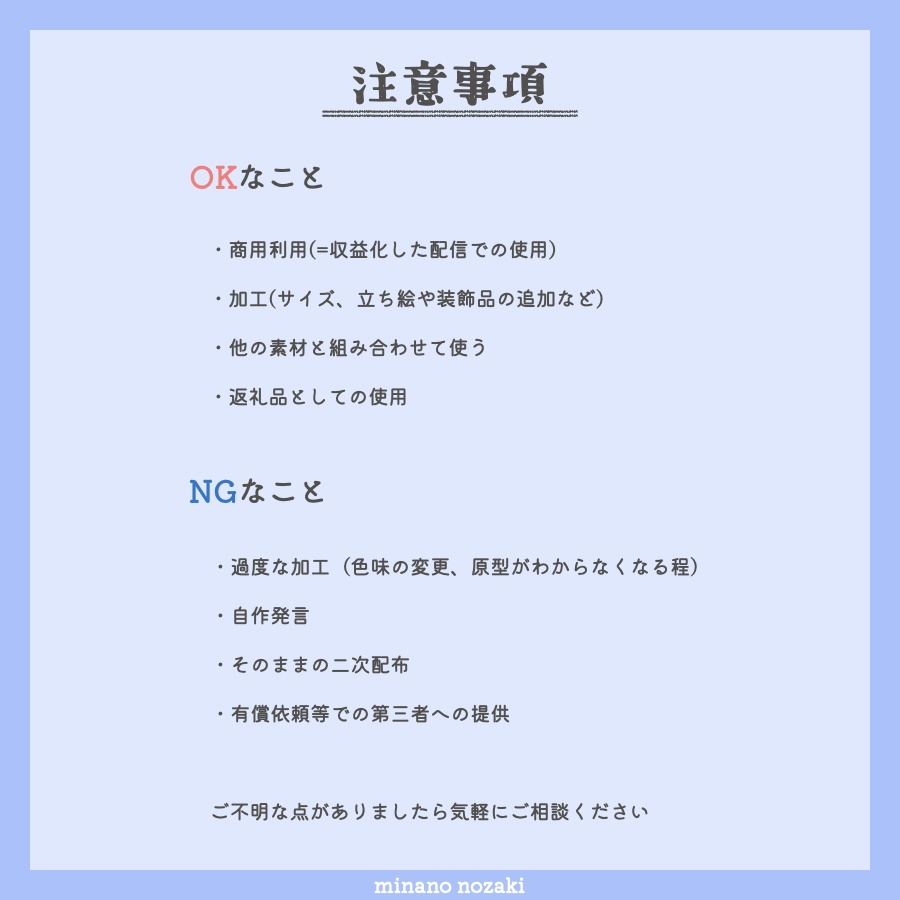 【IRIAM素材】ヘッダー&アイコンリングセット【クール】