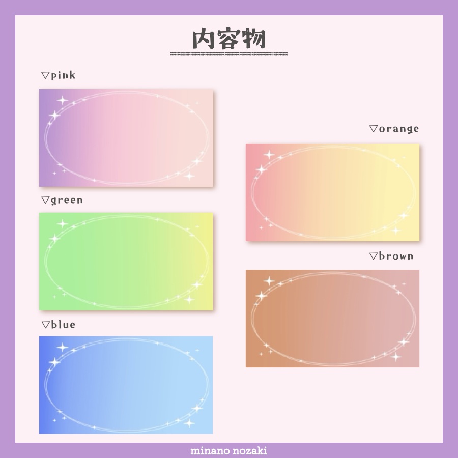 【無料版あり】配信が映える!サムネイルや配信画面に使える背景素材!