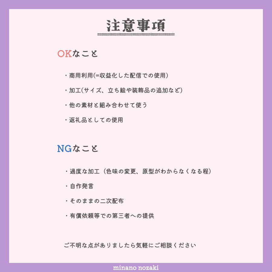 【無料版あり】配信が映える!サムネイルや配信画面に使える背景素材!