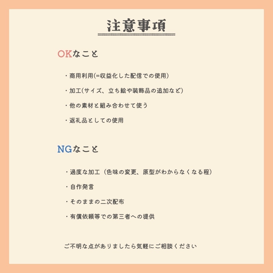 【フリー素材】おはポスや返礼品に!ハロウィンなチェキ風素材🎃