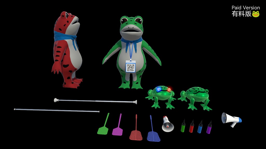 FREE! 青蛙人偶 / カエルのマスコット / Frog Mascot