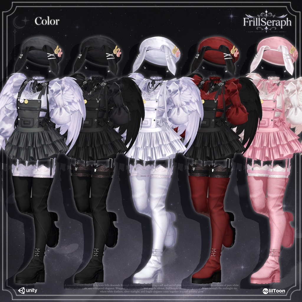 🔴On Sale 🪽《 Frill Seraph》「白羽のフリルセラフ」【21 Avatar】