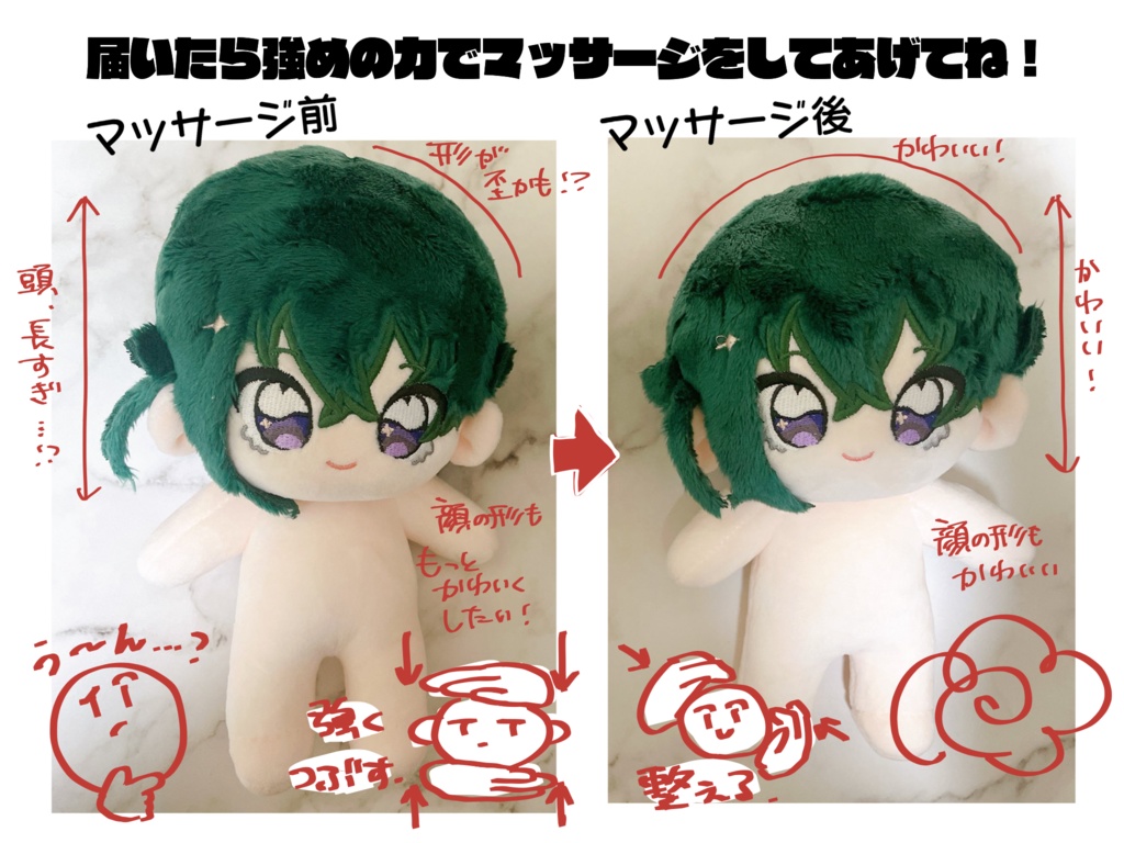 さばぬ(鯖乃型ぬいぐるみ)