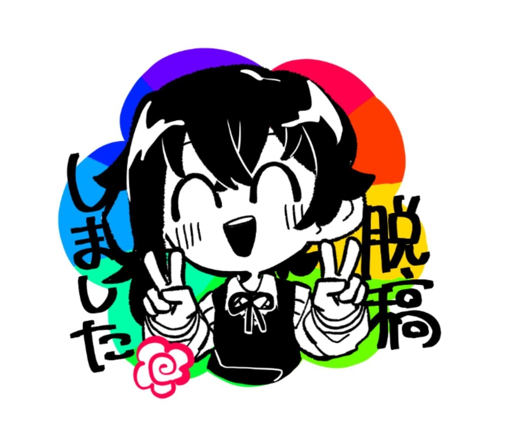 脱稿アクリルキーホルダー