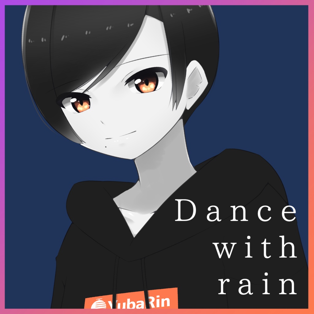 【無料】夕葉倫「Dance with rain」