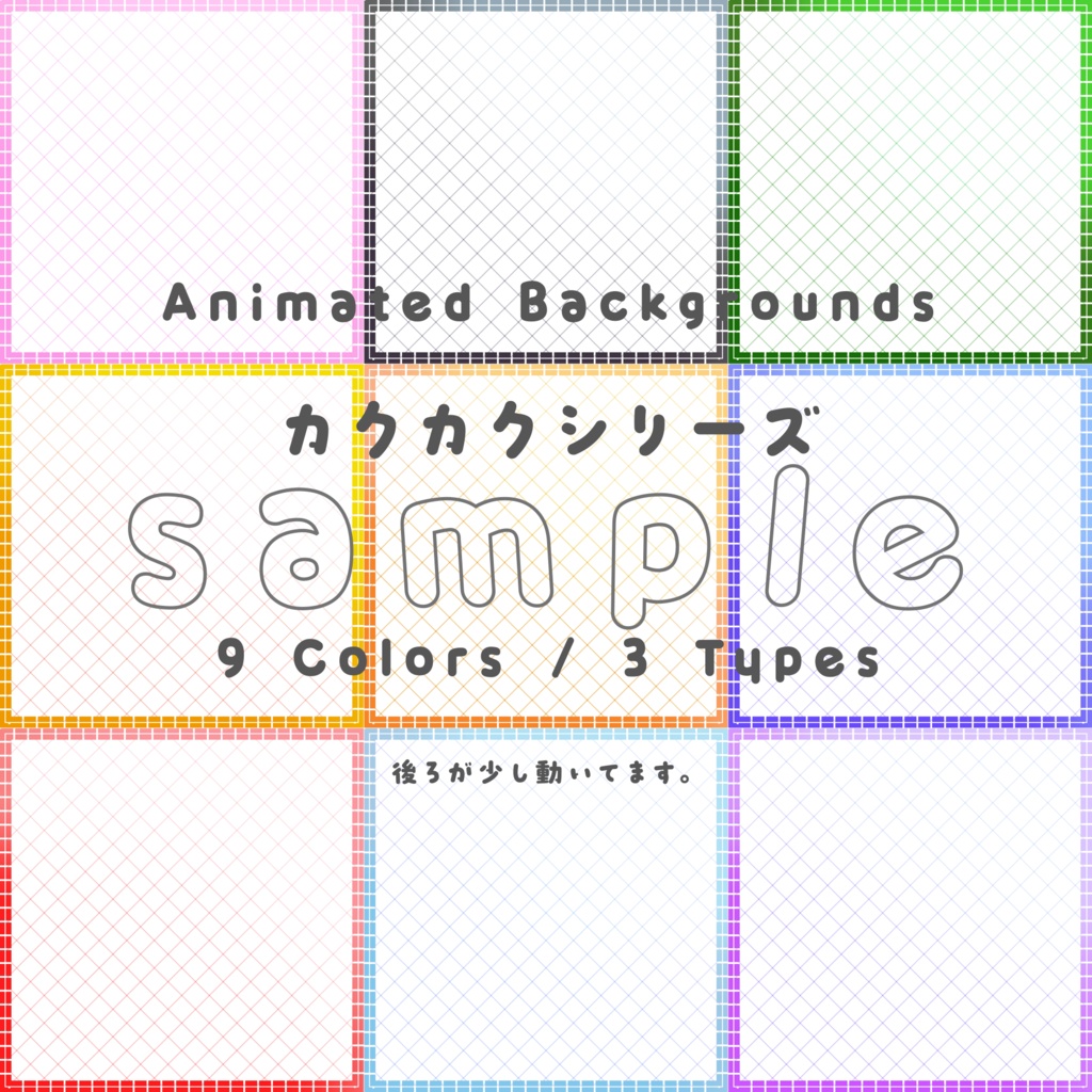 【無料配布】ちょこっと動く!Live2Dショーケース素材 27種セット(商用利用可)