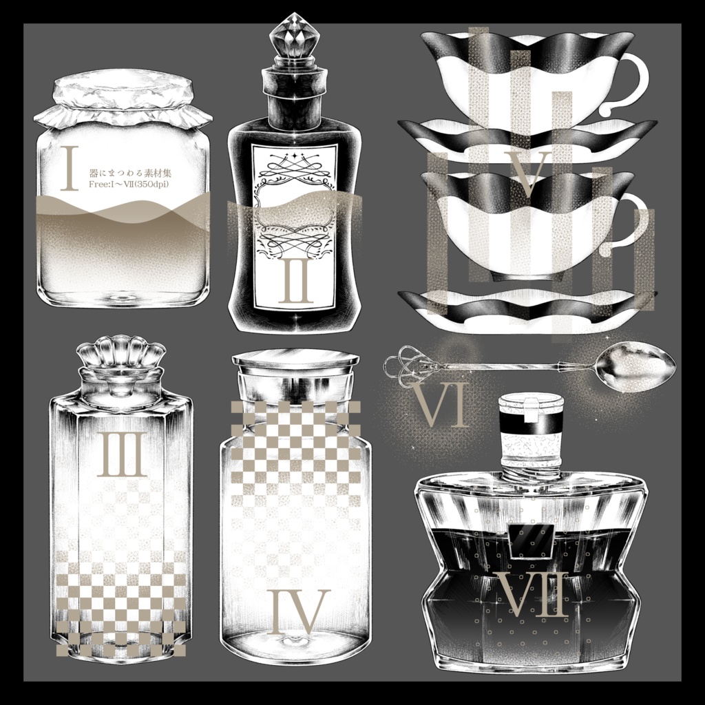 器にまつわる素材集