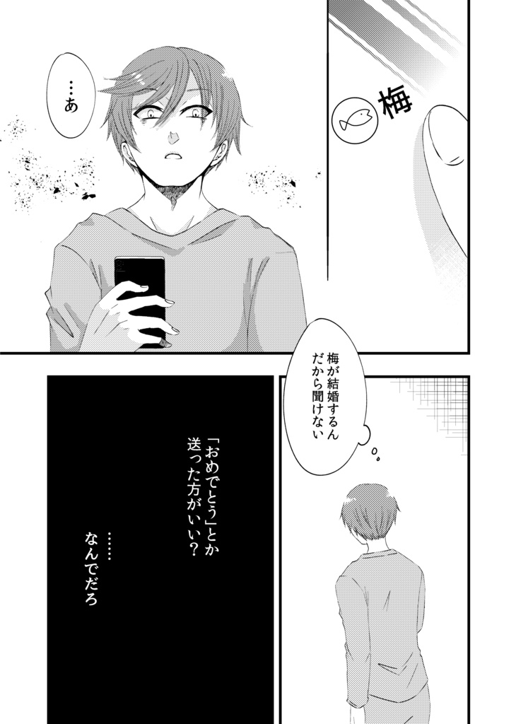 Keep holding my hand. SIDE Focus