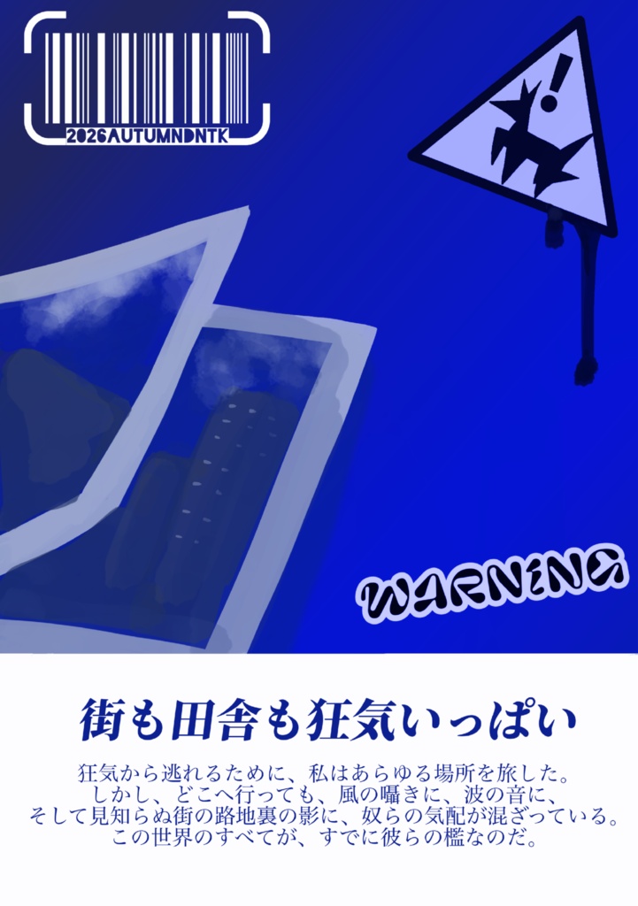 電卓で学ぶNo.3~City or Country 編~ ダウンロード素材