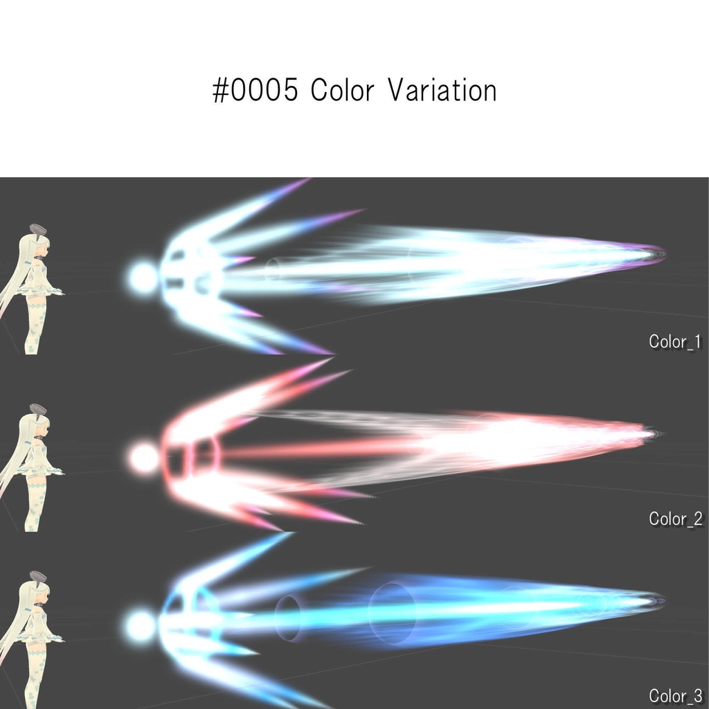 YUYULAB #0005 Particle パーティクルビーム 【VRchat想定】