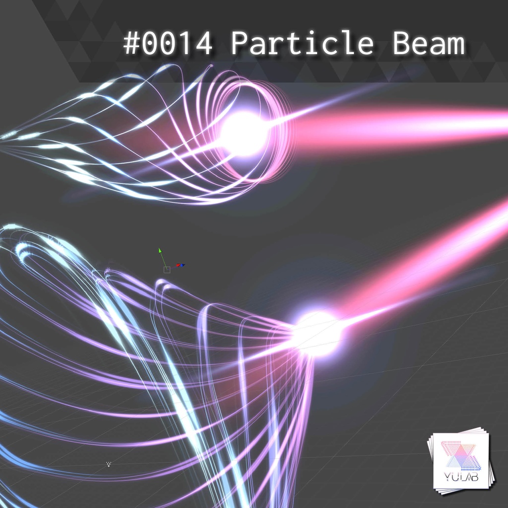 YUYULAB #0014 Particle パーティクルビーム 【VRchat想定】