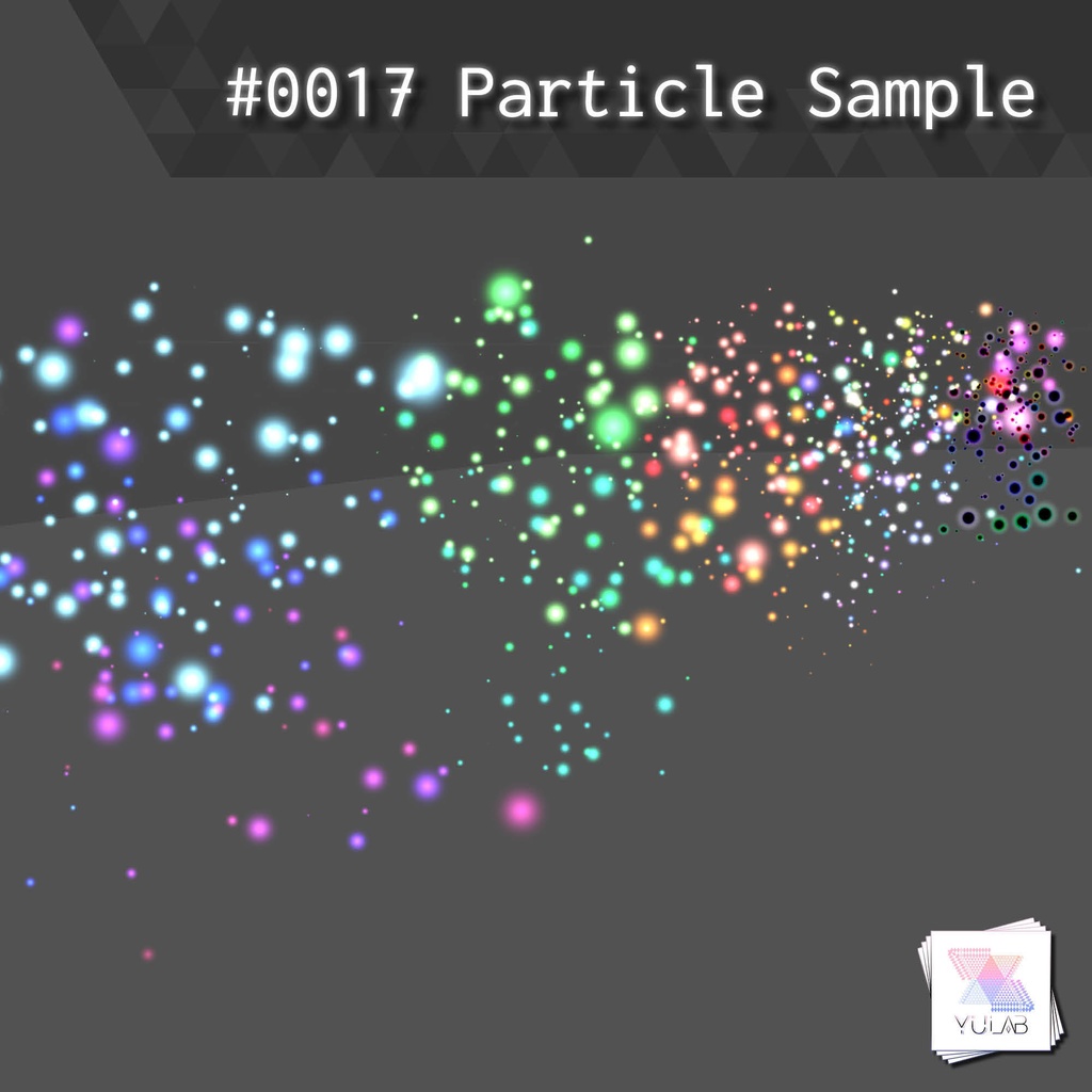 ［無料］YUYULAB #0017 Particle パーティクルサンプル 【VRchat想定】