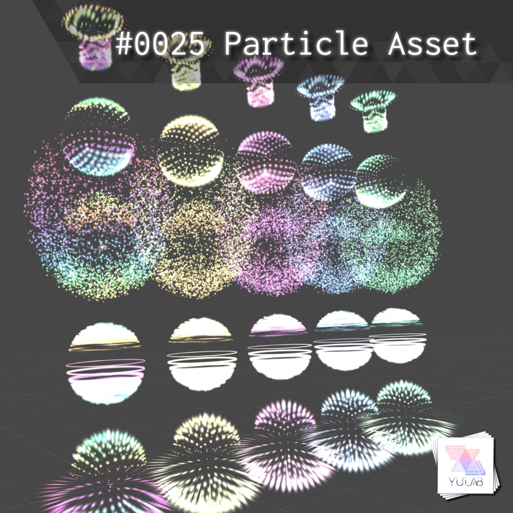 ［無料］YUYULAB #0025 Particle パーティクルセット 【VRchat想定】