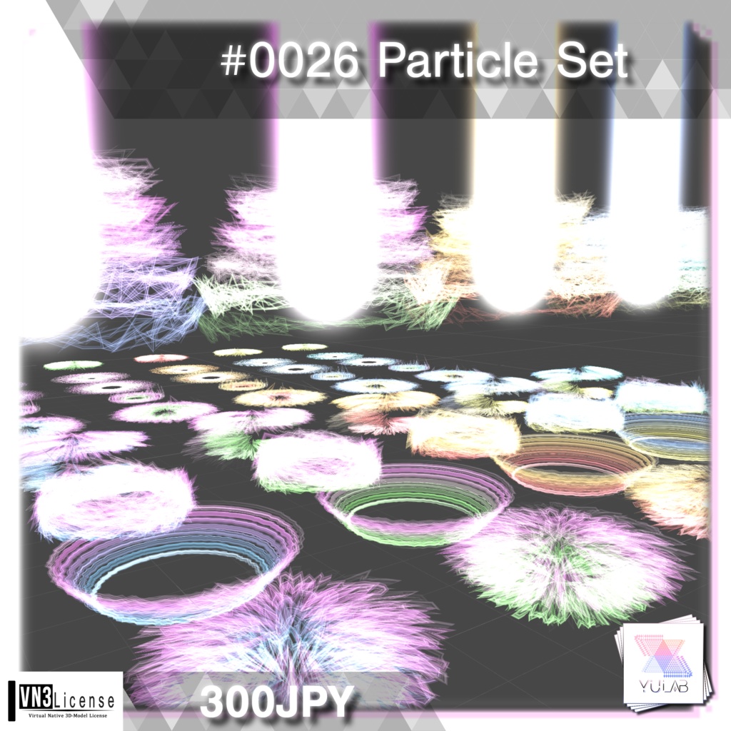 YUYULAB #0026 Particle パーティクルセット 【VRchat想定】