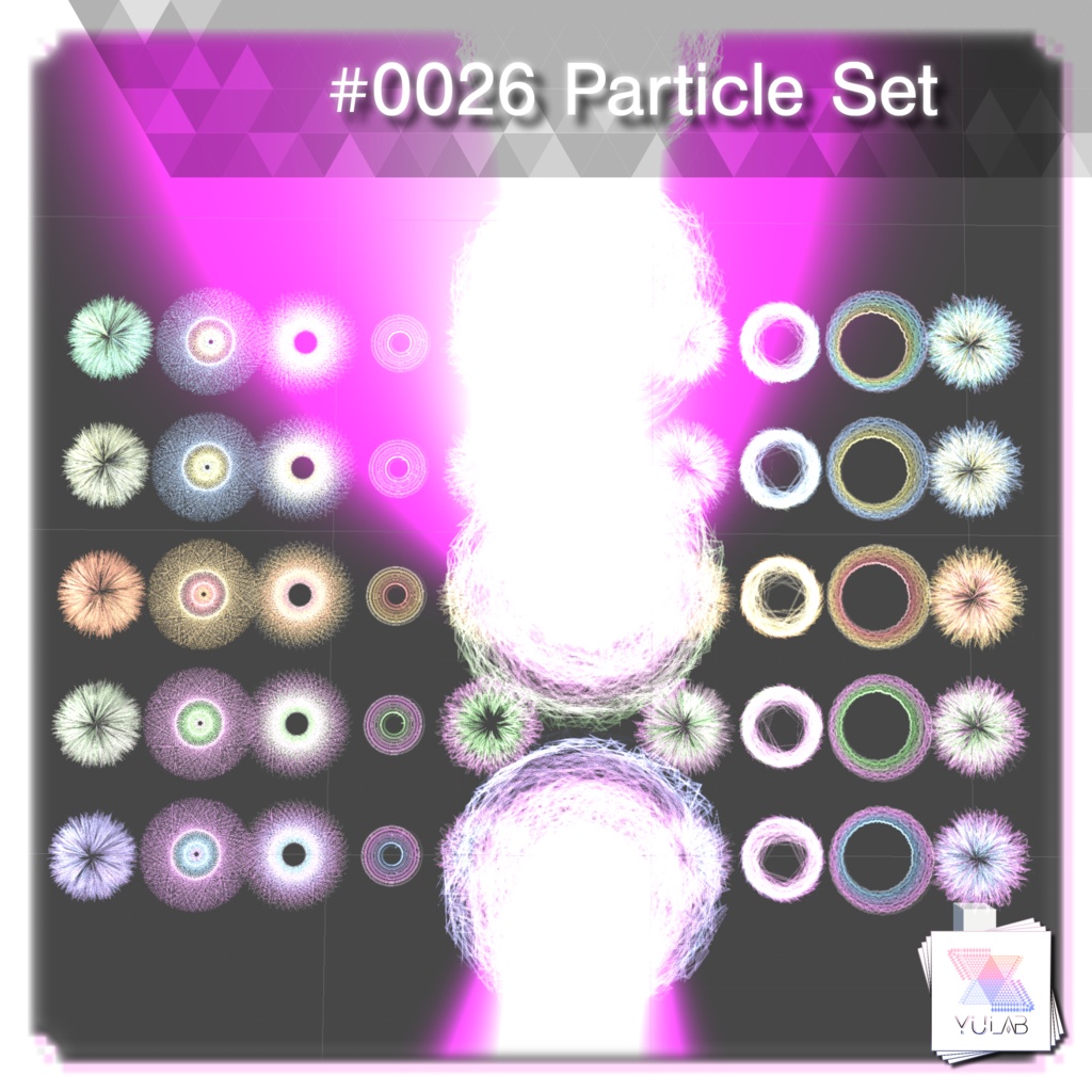 YUYULAB #0026 Particle パーティクルセット 【VRchat想定】