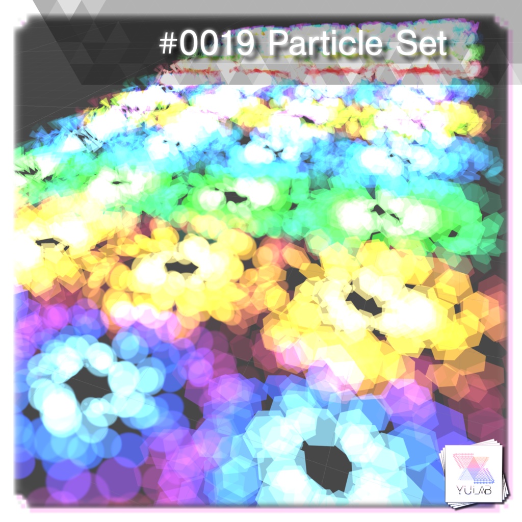 YUYULAB #0019 Particle パーティクルセット 【VRchat想定】