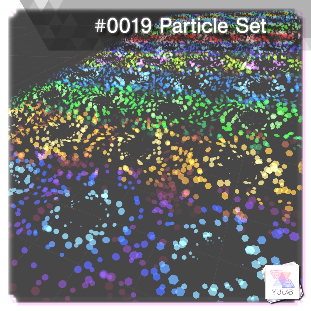 YUYULAB #0019 Particle パーティクルセット 【VRchat想定】