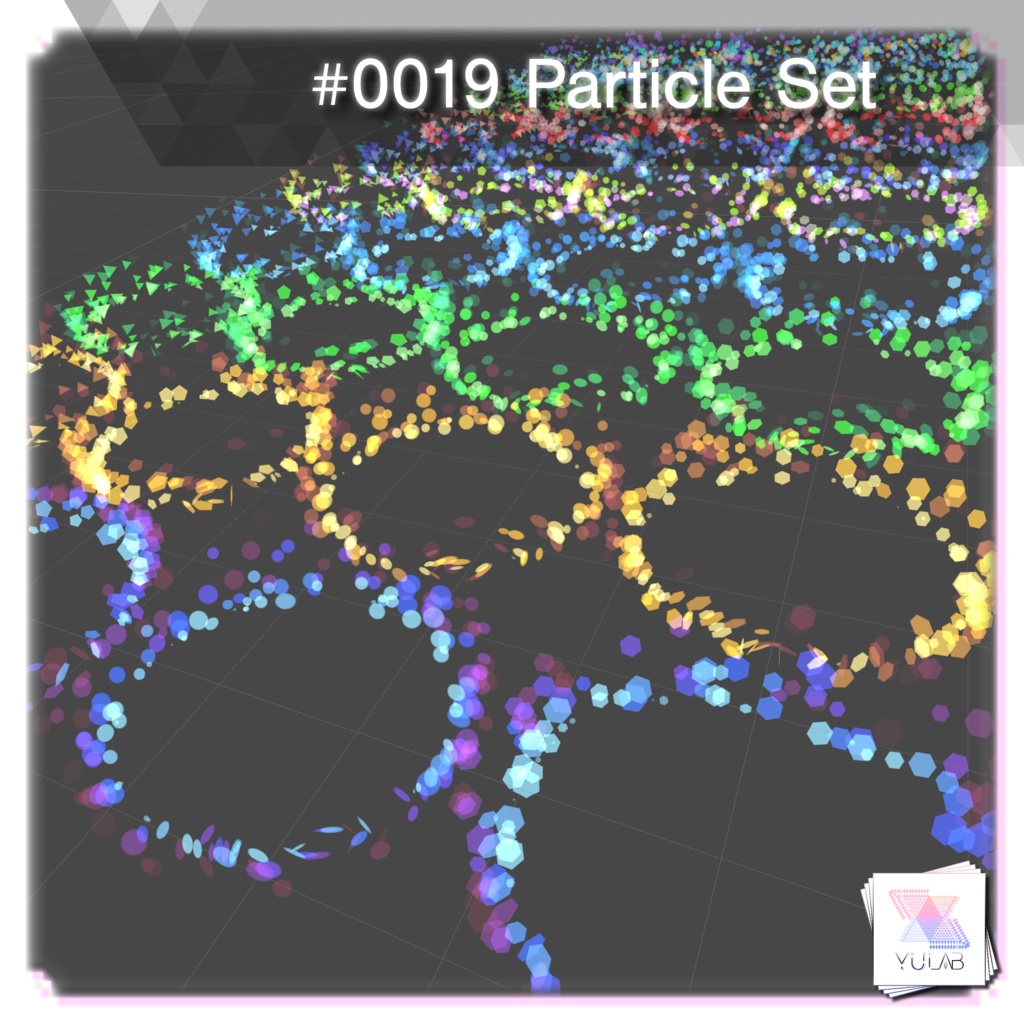 YUYULAB #0019 Particle パーティクルセット 【VRchat想定】