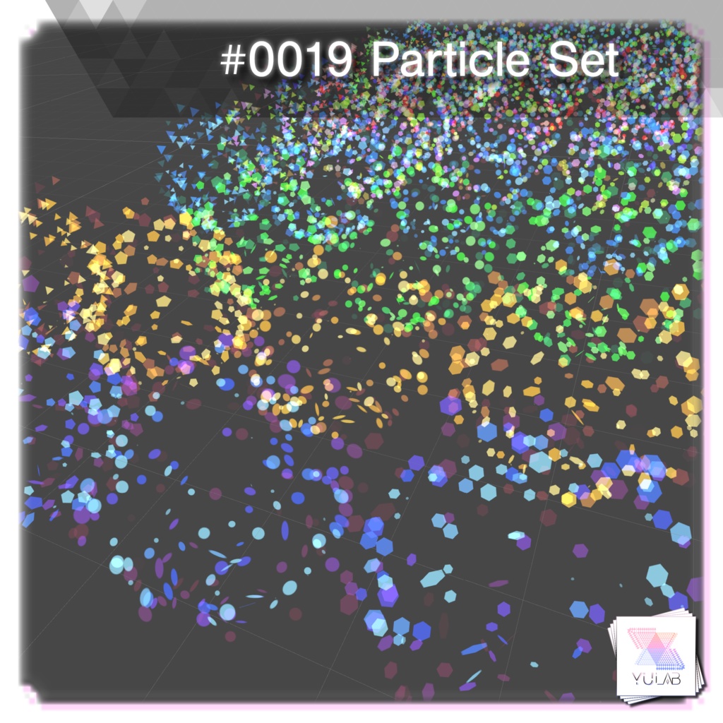 YUYULAB #0019 Particle パーティクルセット 【VRchat想定】