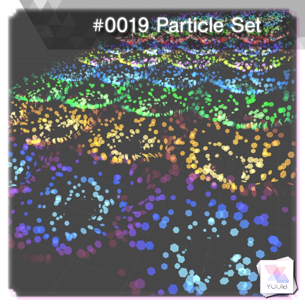 YUYULAB #0019 Particle パーティクルセット 【VRchat想定】