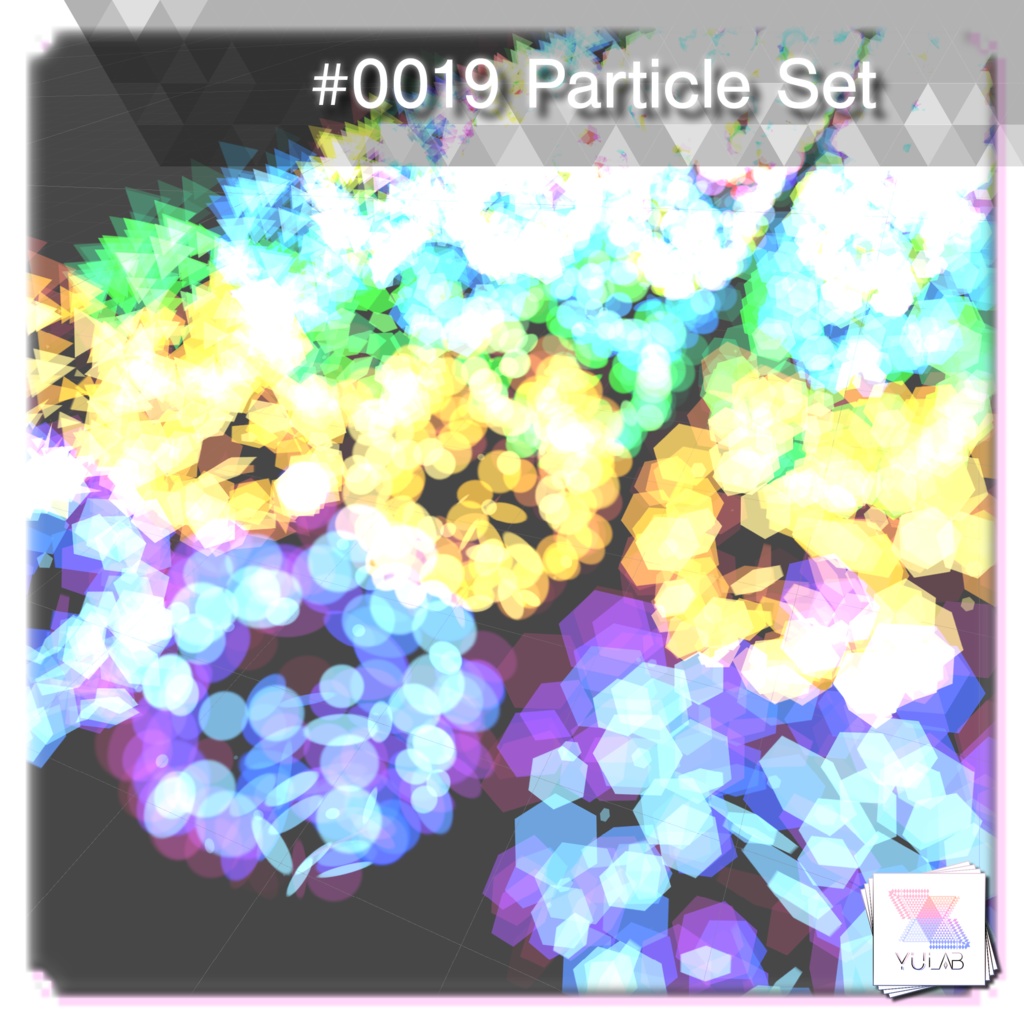 YUYULAB #0019 Particle パーティクルセット 【VRchat想定】