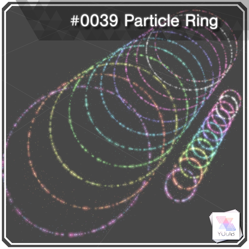 YUYULAB #0039 Particle パーティクルリング 【VRchat想定】