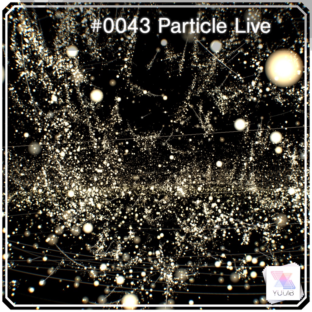 YUYULAB #0043 Particle パーティクルライブ "亜麻色の髪の乙女" 【VRchat想定】
