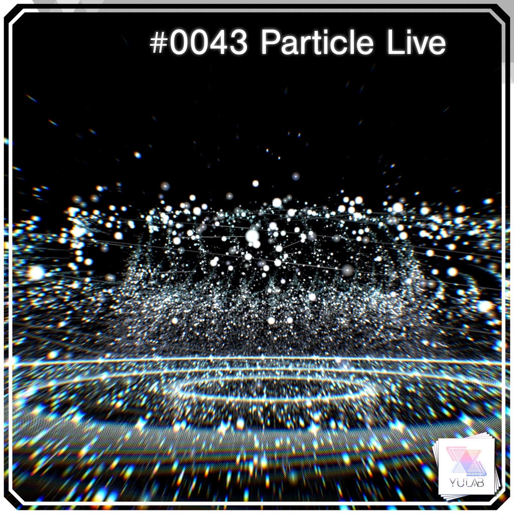 YUYULAB #0043 Particle パーティクルライブ "亜麻色の髪の乙女" 【VRchat想定】