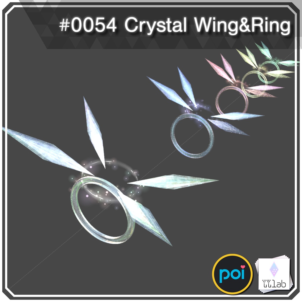 YUYULAB #0054 Particle クリスタルウィング&リング 【VRchat想定】