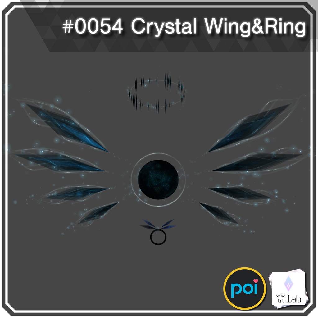 YUYULAB #0054 Particle クリスタルウィング&リング 【VRchat想定】