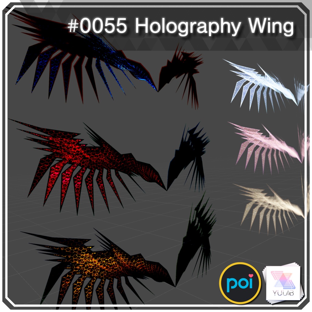 YUYULAB #0055 Particle ホログラフィーウィング 【VRchat想定】