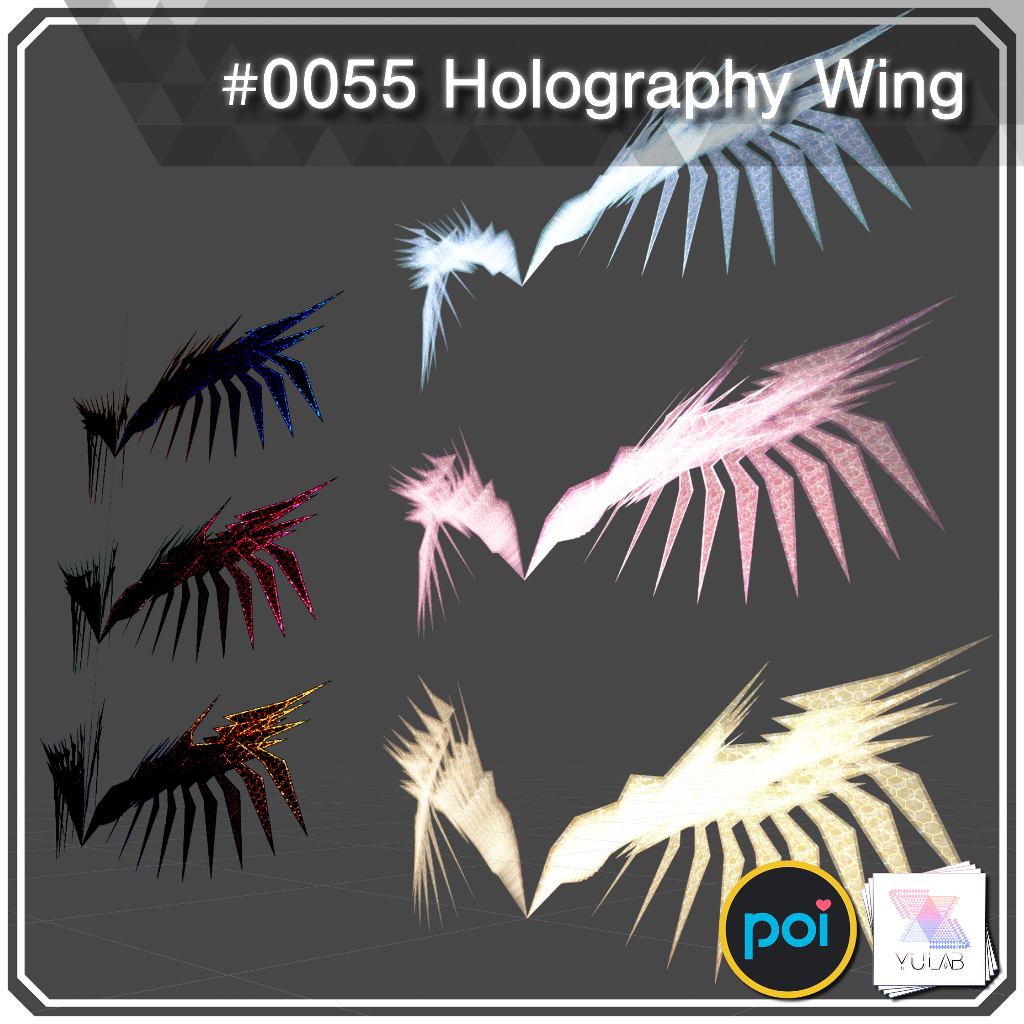 YUYULAB #0055 Particle ホログラフィーウィング 【VRchat想定】